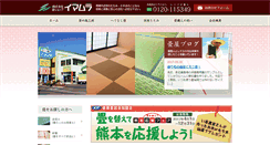 Desktop Screenshot of 115349.com